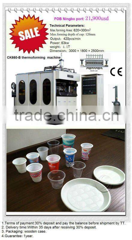 New Hot sale plastic cup making machine price made in China
