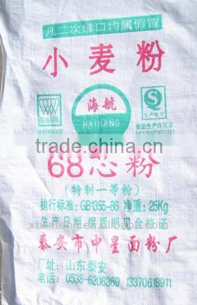 bag for construction waste