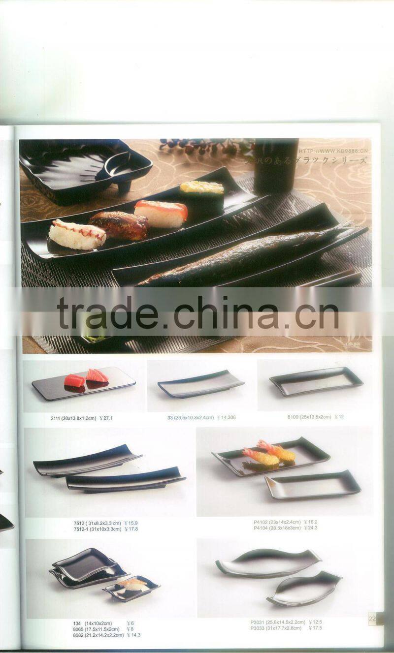 Japanese stype plate can print LOGO