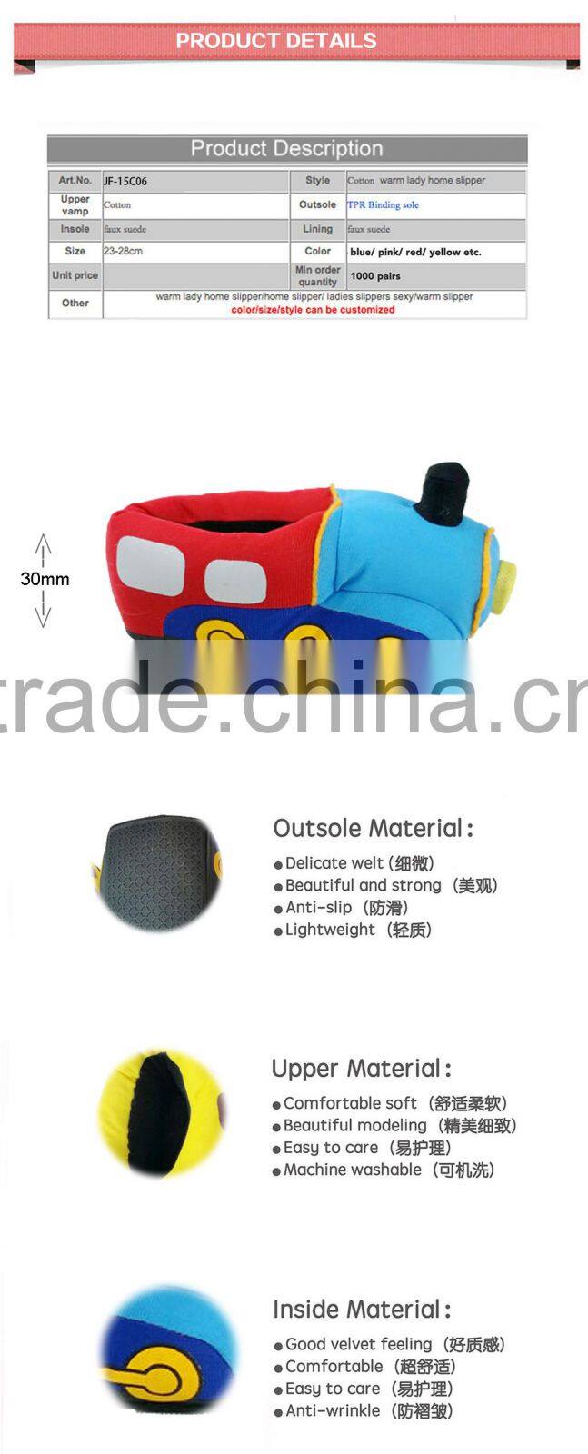 2015 Fashion colorful soft warm cotton children of shoes