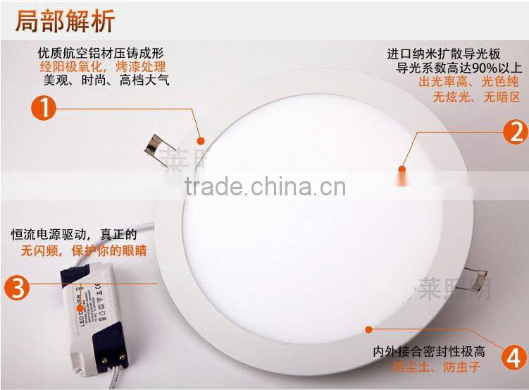 Ultra-thin LED panel lights 4w 360LM Round Mini Dimmable LED Ceiling Light 95mm Hole Size