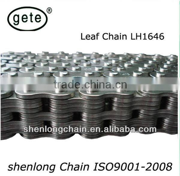 BL1666(LH3266) High strength leaf chains
