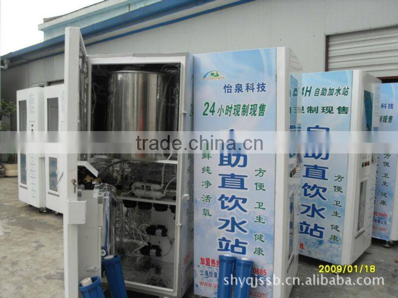 reverse vending machine