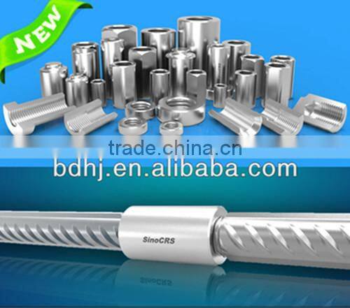 rebar coupler, rebar coupler price,