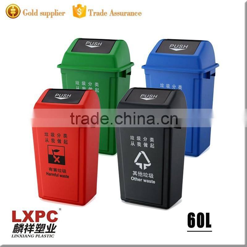 Factory good quality competitive price wood trash bin