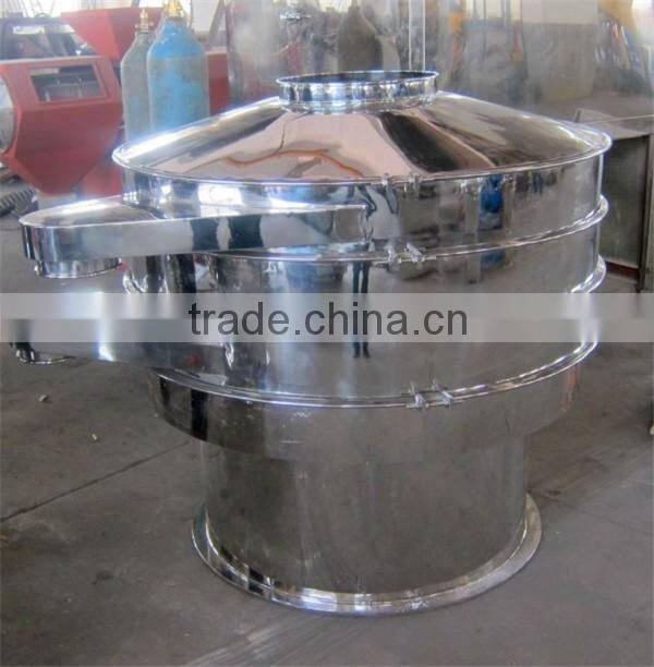 ZS series high-efficient powder sifting machine