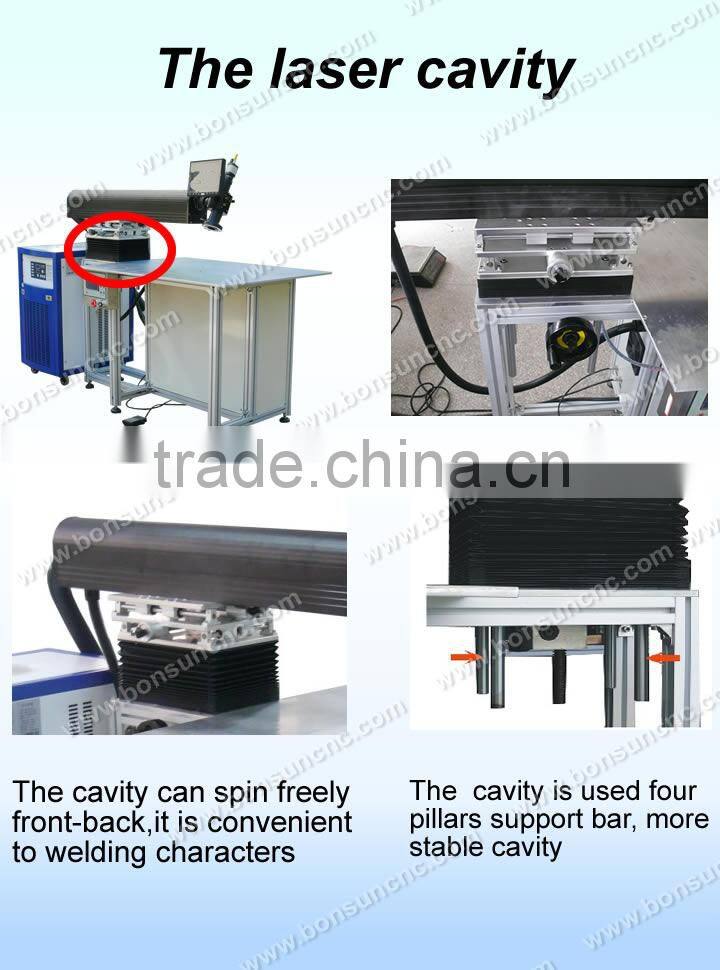 Bonsun hot sale cheap aluminum double light laser welding machine