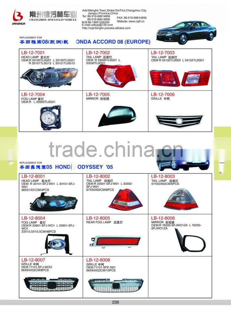Auto spare parts & car accessories & car body parts tail light auto light for civic 2006-2009