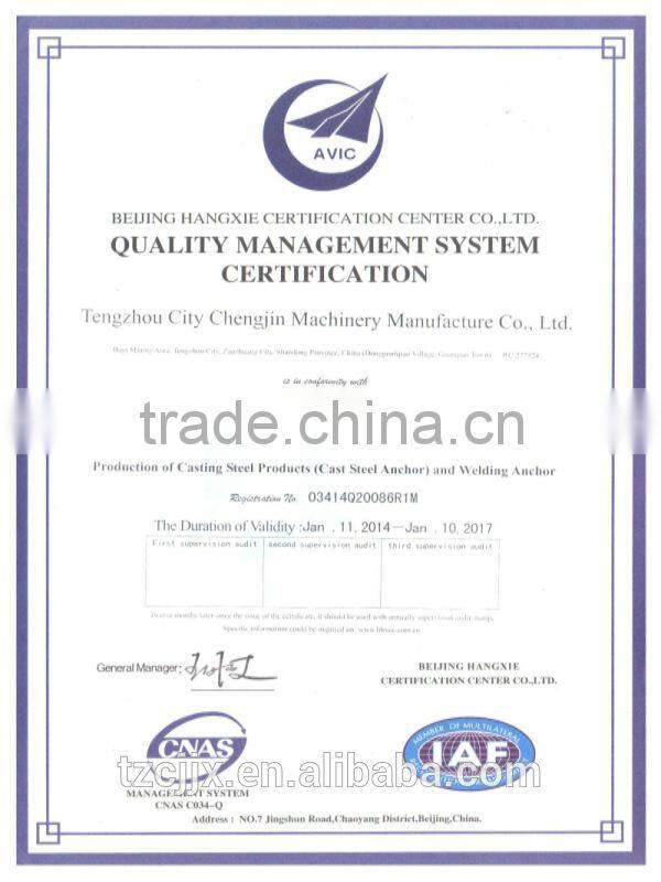 Type N bower welding anchor