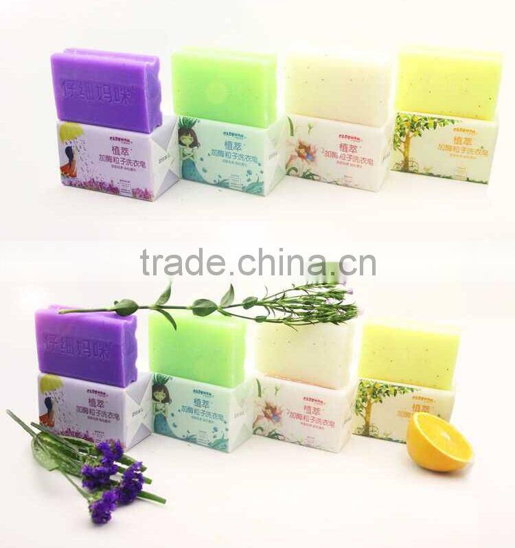 Caremom brand of bath soap natural bath soap with dark spot remover
