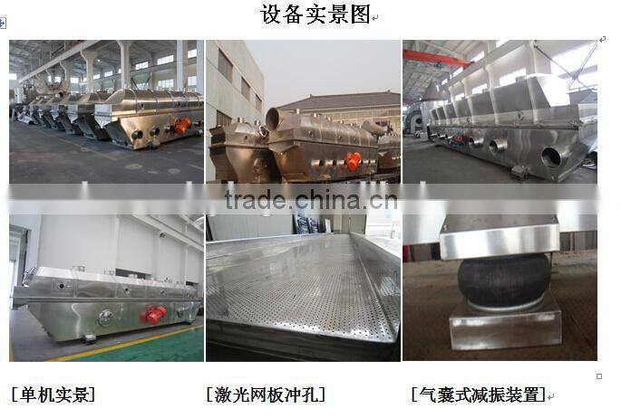 Seed dryer / Vibrating fluid bed dryer / vibrating fluidized bed dryer