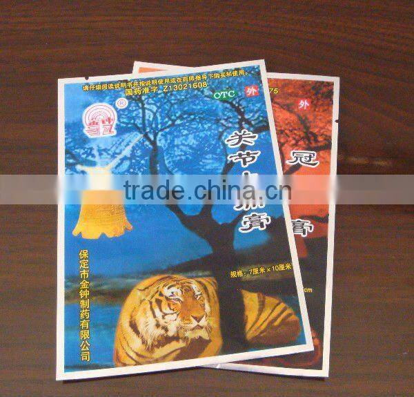 BOPP/VMPET/PE laminated packaging bags for pharmaceutical