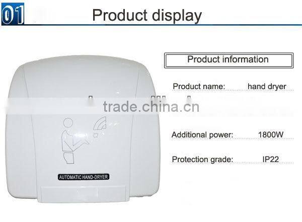 Durable and Convinient 1800W High Speed Automatic Hand Dryer Blower Warm/Cold Wind