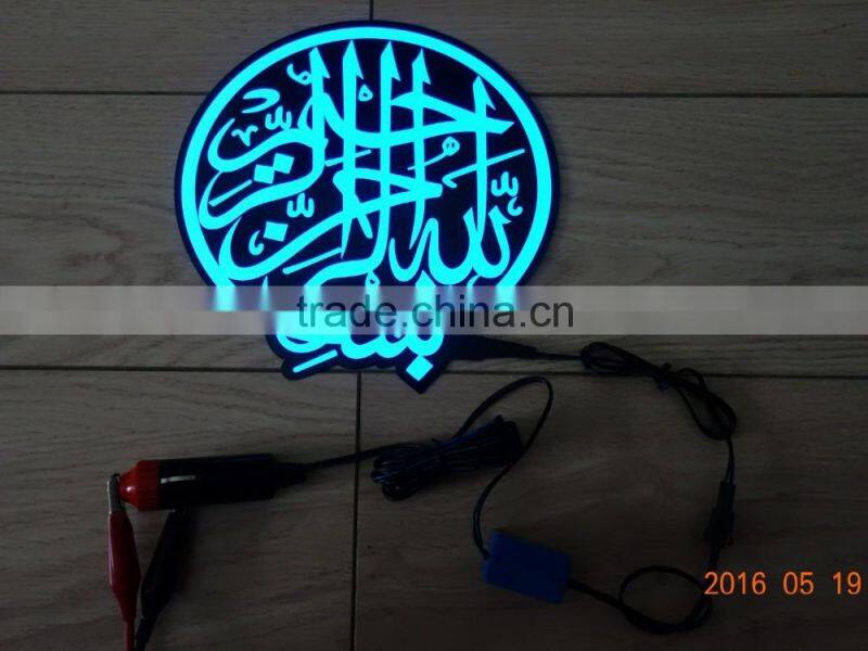 PYL-EL-ISL001 More higher brightness DC Power EL sheet Moslemism Logo / el panel islam logo / Moslems EL sticker logo