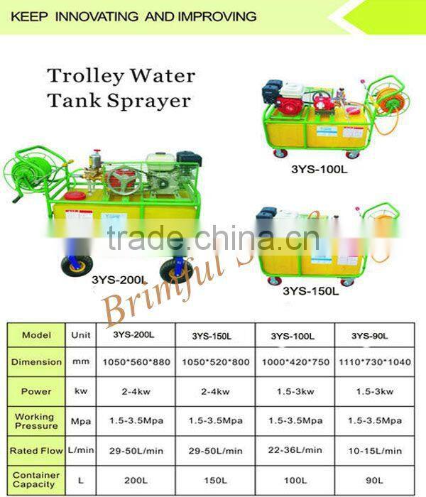 200L CE certificate trolley sprayer high pressure misting system