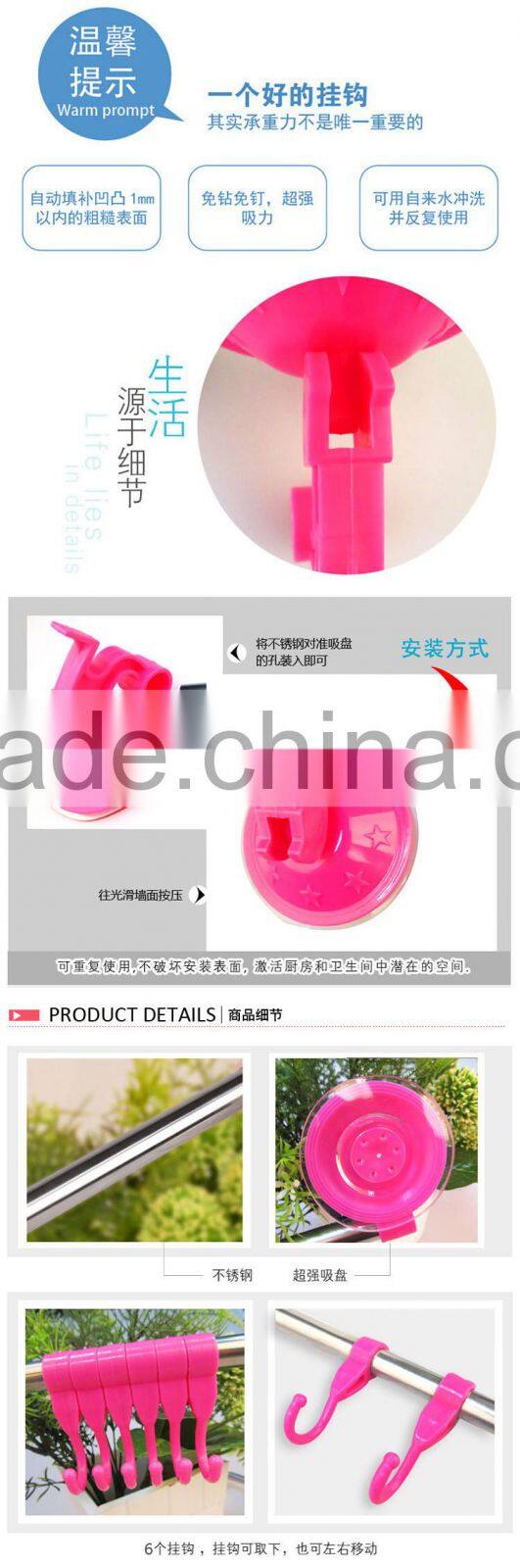 Firm Kitchen Suction Storage Rack with 6 hooks/bathroom Towel Rack-orange