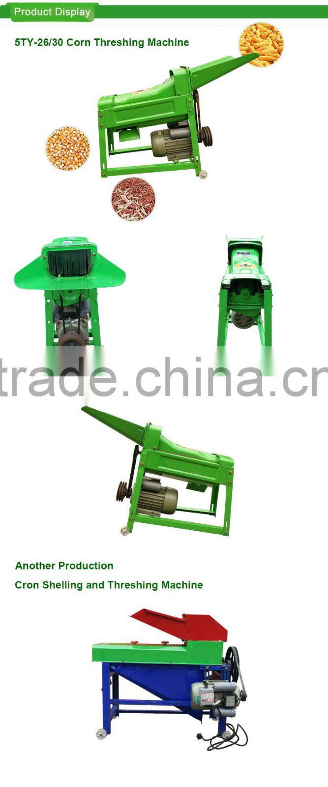 WANMA2224 High Quality Corn Thresher Electric