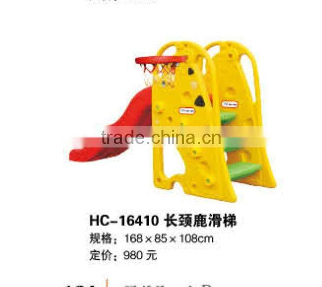 (HC-16410)Commercial Good Plastic Toy For Kids