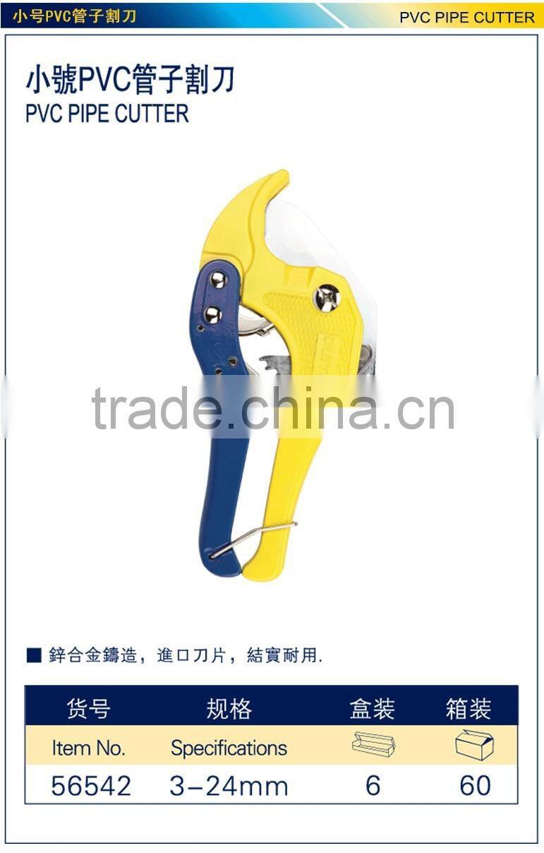 PVC Pipe Cutter For China Wholesale