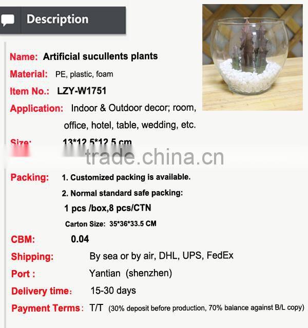 artificial succulents wholesale bonsai potted small plant table artificial preserved plant