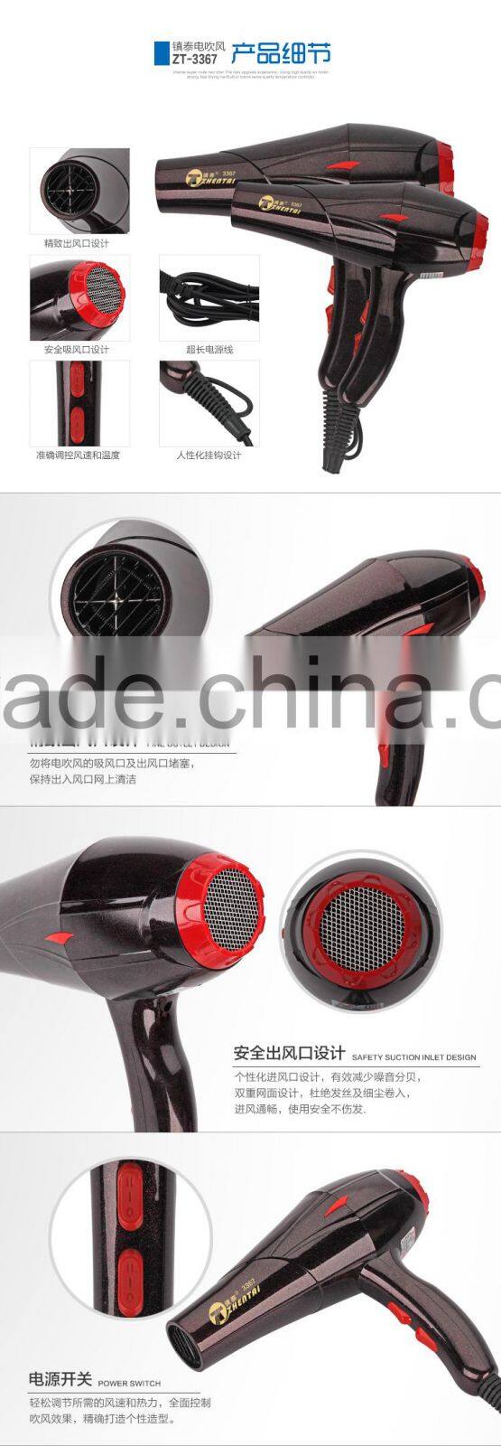 Beauty Salon Multifunction Hair Dryer High Temperature Cold Shot Zhentai Hair Dryer