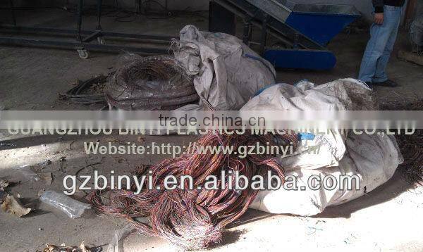 Copper wire recycling machine scrap copper wire recycling machine copper aluminum separator