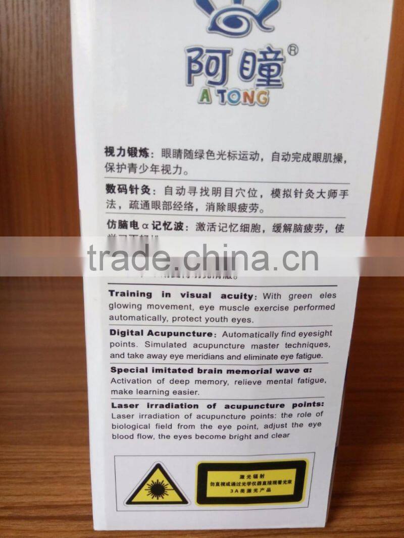 2016 Atong Brand Visual Recovery acupuncture eye massage