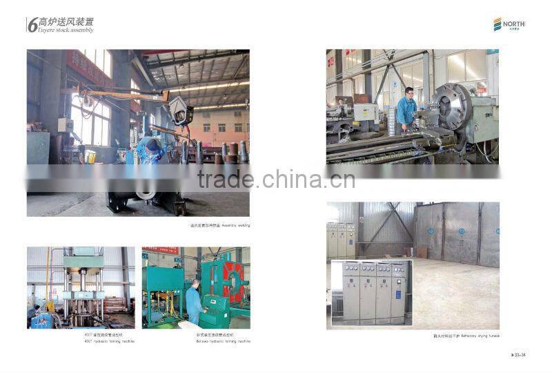 Tuyere Stock Assembly