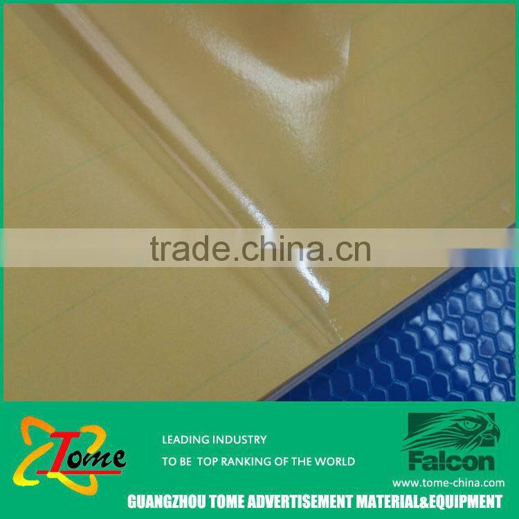 PVC self-adhesion cold laminating film