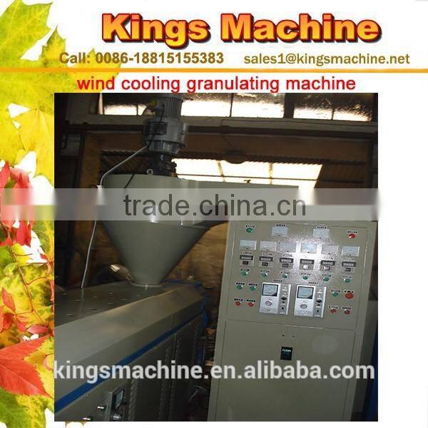 Customized Wind-cooling Hot-cutting Plastic Recyciling Compounding Machine,Plastic Granulating Machine(Ruian Kings Brand)
