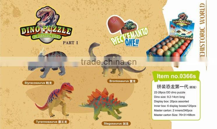 3d puzzle wholesale animal toys non-toxic plastic dinosaur model