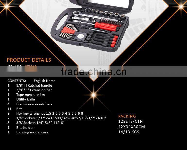 Transparent box tool set with 40pcs,automotive tools