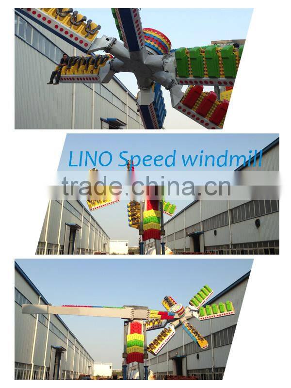 Super Quality equipment for adult Speed Windmill rides for sale