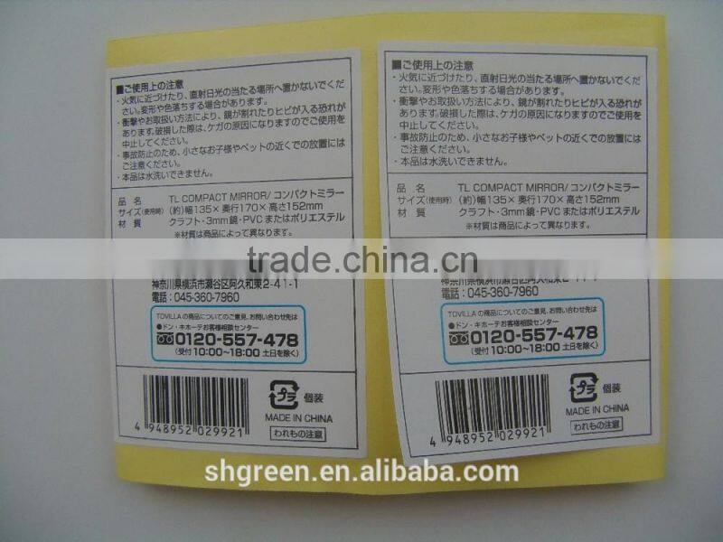 China manufacturing waterproof machine battery sticker