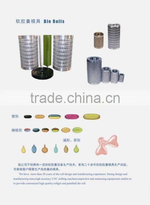 hot sale of Softgel Encapsulation Machine in foreign country