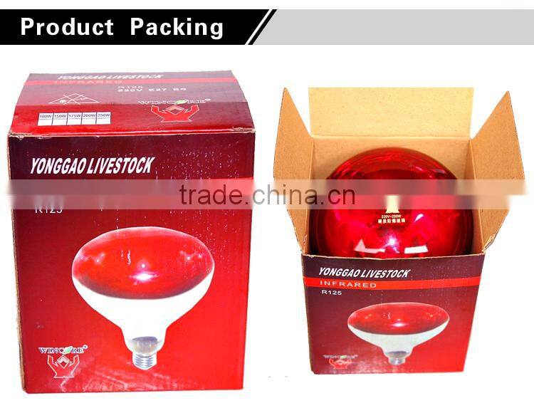 high quality poultry house 100W 150W 175W 250W Infrared Heat Lamp
