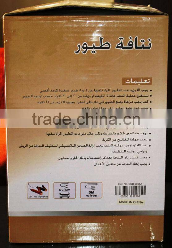 HHD Mini Bird Plucker Hair Plucker Machine Quail Feather Plucker CE Marked