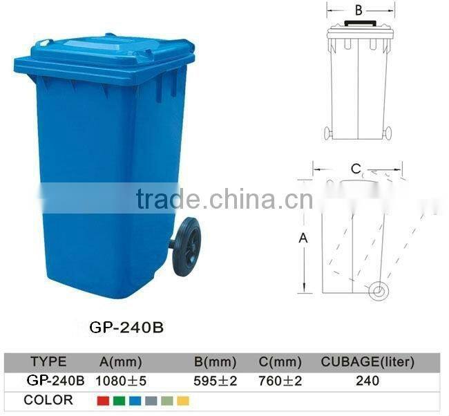 240L Outdoor Plastic Dustbin/ Waste Can/ Garbage Bin