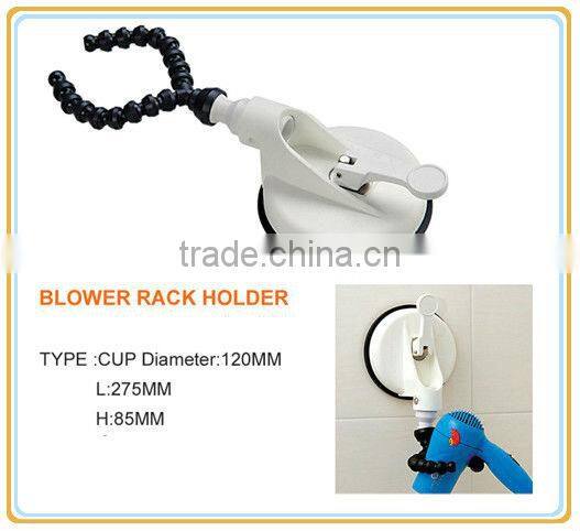 blower rack holder with suction cup
