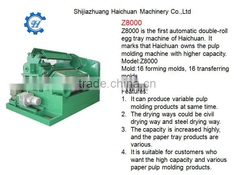 egg tray making machine price pulp moulding egg tray machine manufacturer egg carton machine