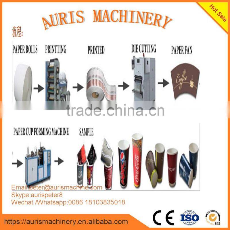 Automatic paper cup making machine with handle,paper cup machine