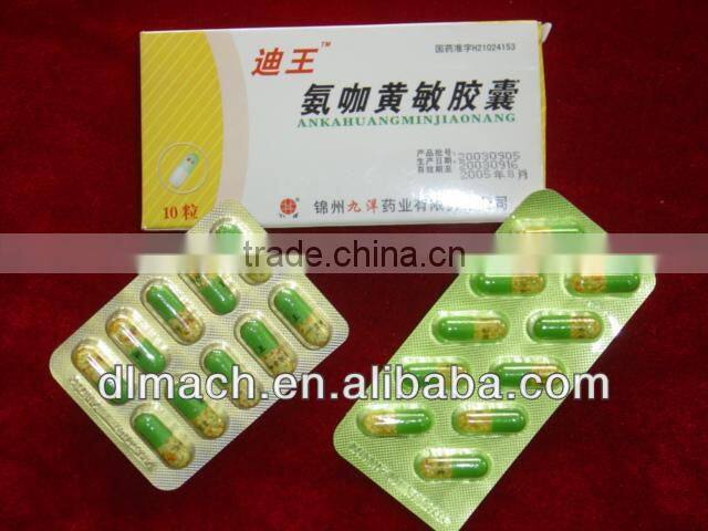 DPP150D Automatic Capsule Blister Packing Machine