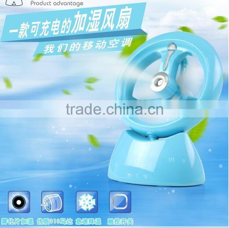 Mini portable spray humidifier fan office mute Water Spirit USB rechargeable humidifier fan
