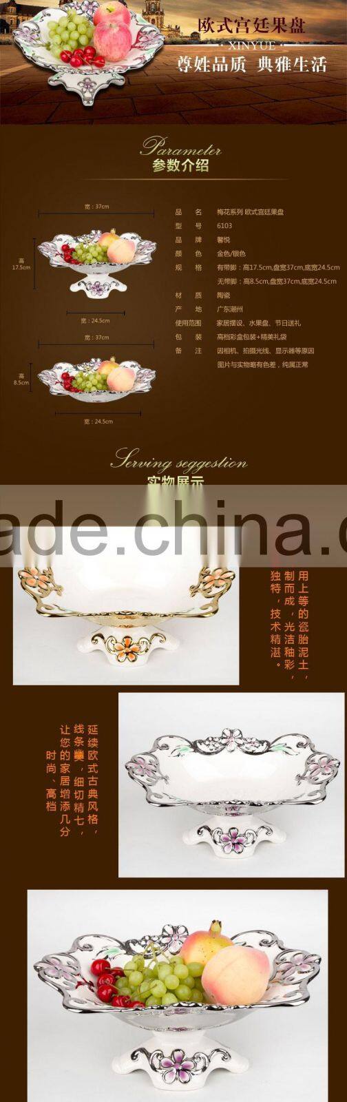 Hotel used ceramic chocolate candy fruit plate golden,whole porcelain dish