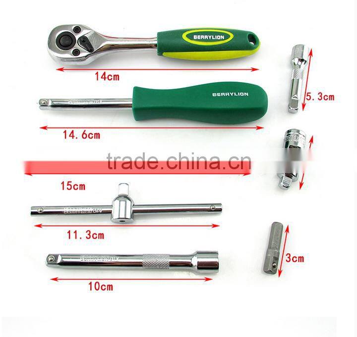 Berrylion Socket Set CR-V Material 46pcs Socket Set Heavy Duty Tool kit