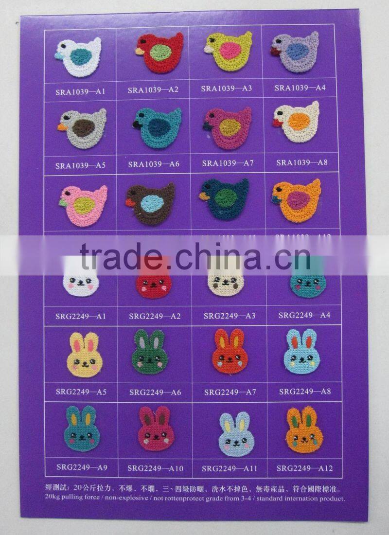 machine crochet animal applique patches