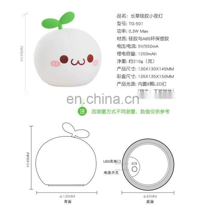 custom Cartoon Baby Lamp Breathing LED Night Light for child