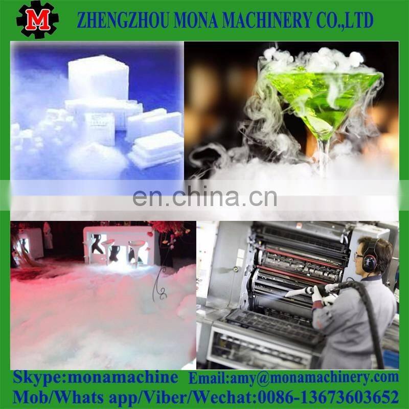 008613673603652 Excellent quality solid Co2 making machine/dry ice block machine/dry ice slices machine