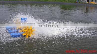Good Used Paddle Wheel Aerator (0086-13683717037)