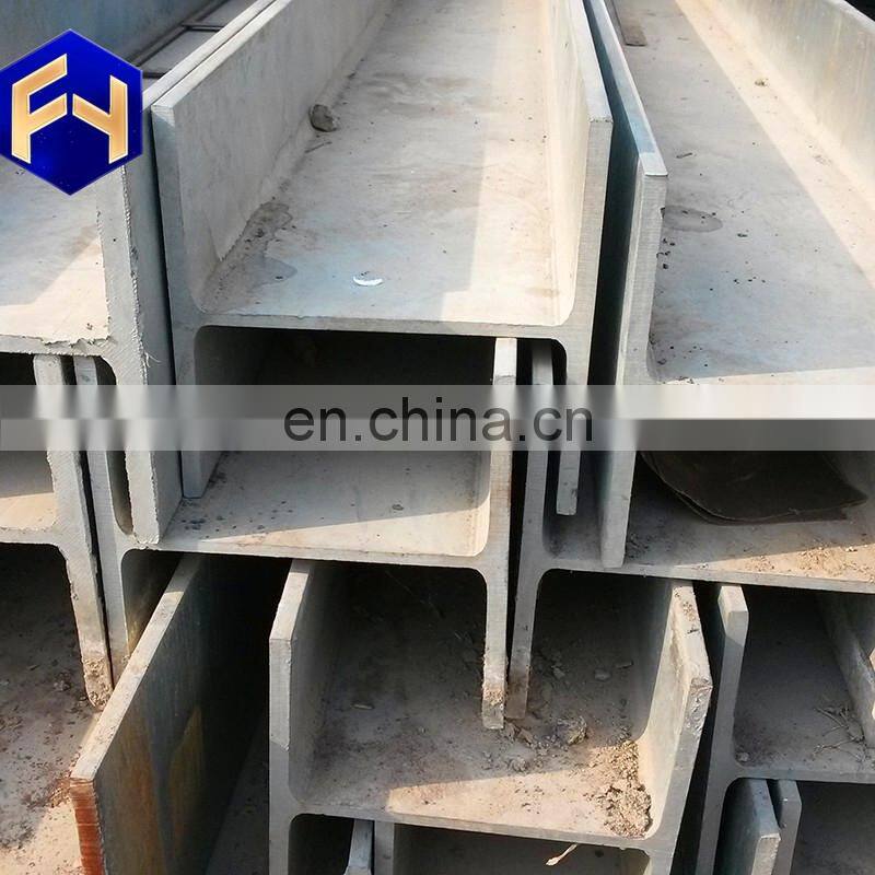 china online shopping wood q345 price w10x22 steel h beam pipe